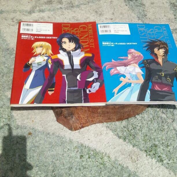 ロマンアルバム 機動戦士ガンダム SEED DESTINY「インパルス編」