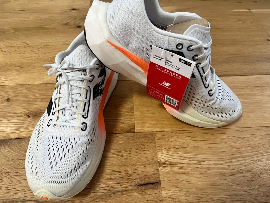 スパイク・シューズ New Balance FuelCell SuperComp Pacer V2