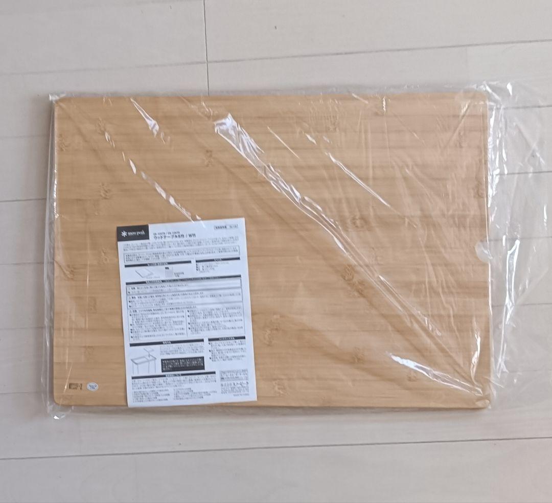 【美品】スノーピーク ラックソットマルチスターターセット＆ウッドテーブル W竹