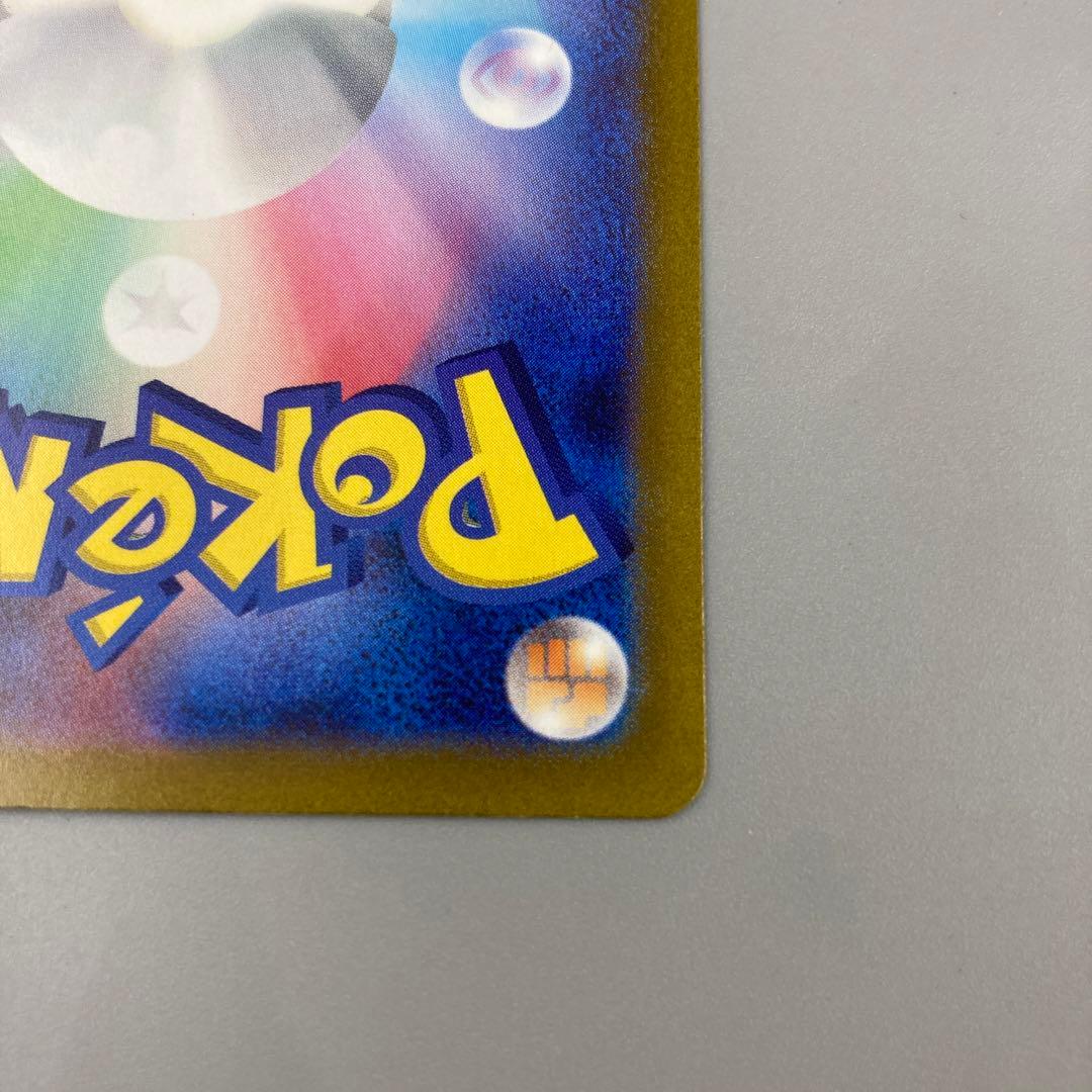 ★ポケモンカード コイキング AR SV1a 080/073 ポケカ