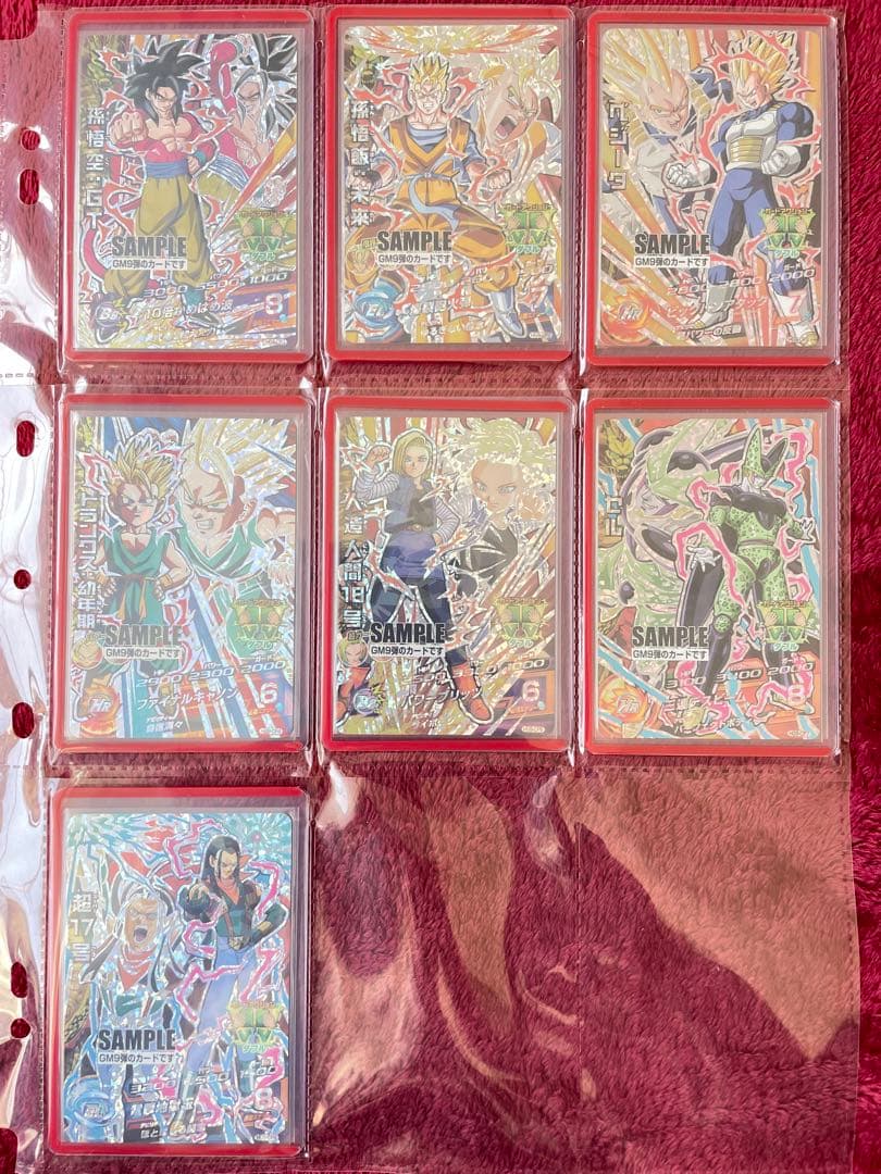 【GM弾】ドラゴンボール ヒーローズ ダイバーズ　サンプルカード