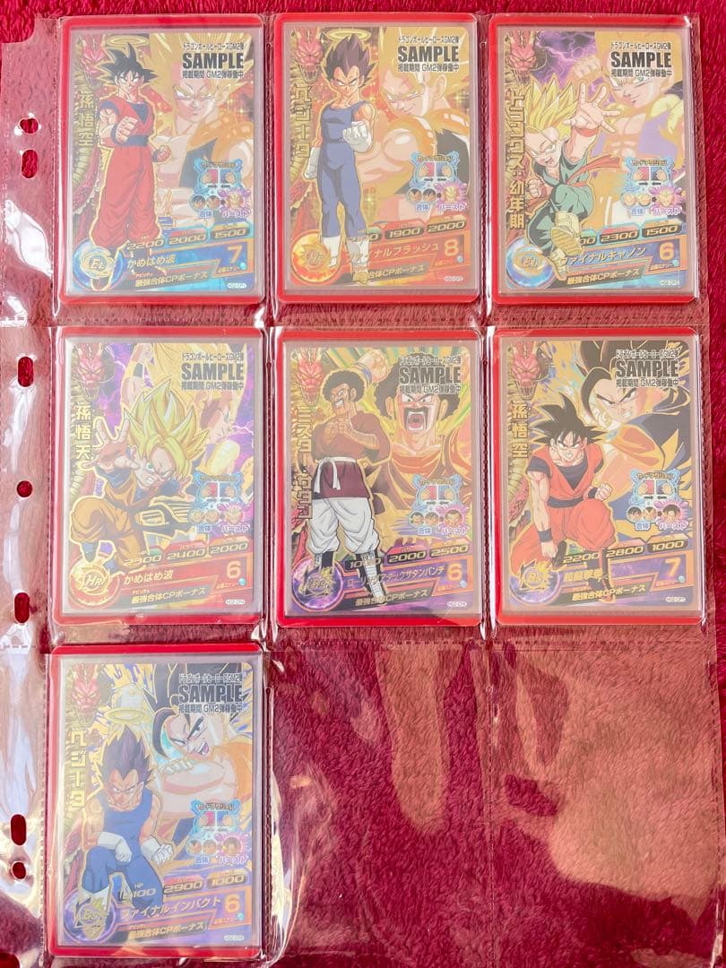 【GM弾】ドラゴンボール ヒーローズ ダイバーズ　サンプルカード