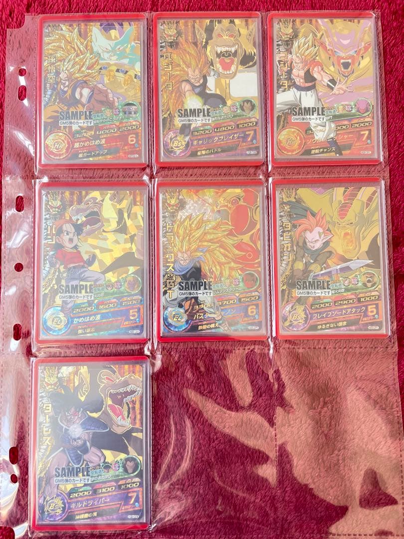 【GM弾】ドラゴンボール ヒーローズ ダイバーズ　サンプルカード