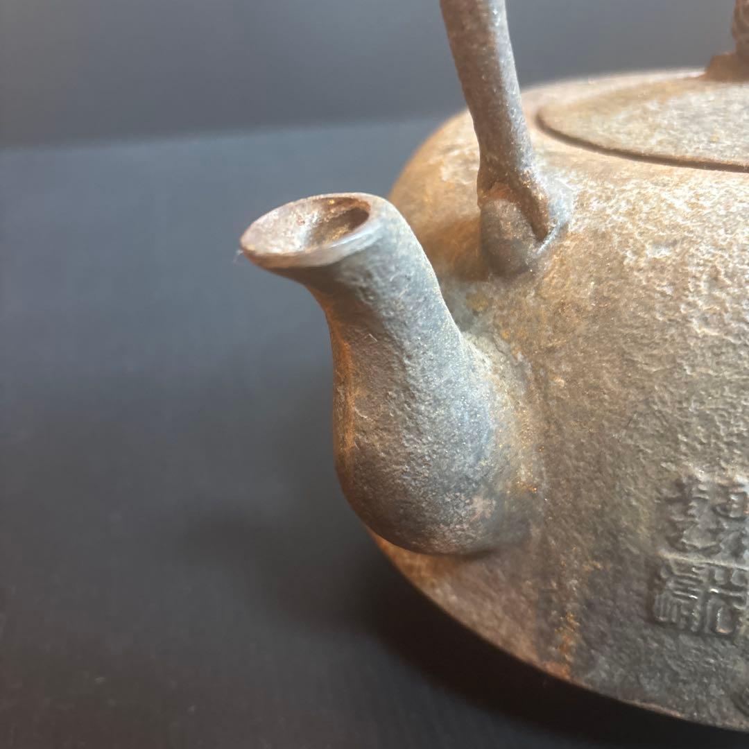 鉄瓶 骨董品 大黒様縁 古い 縁起物