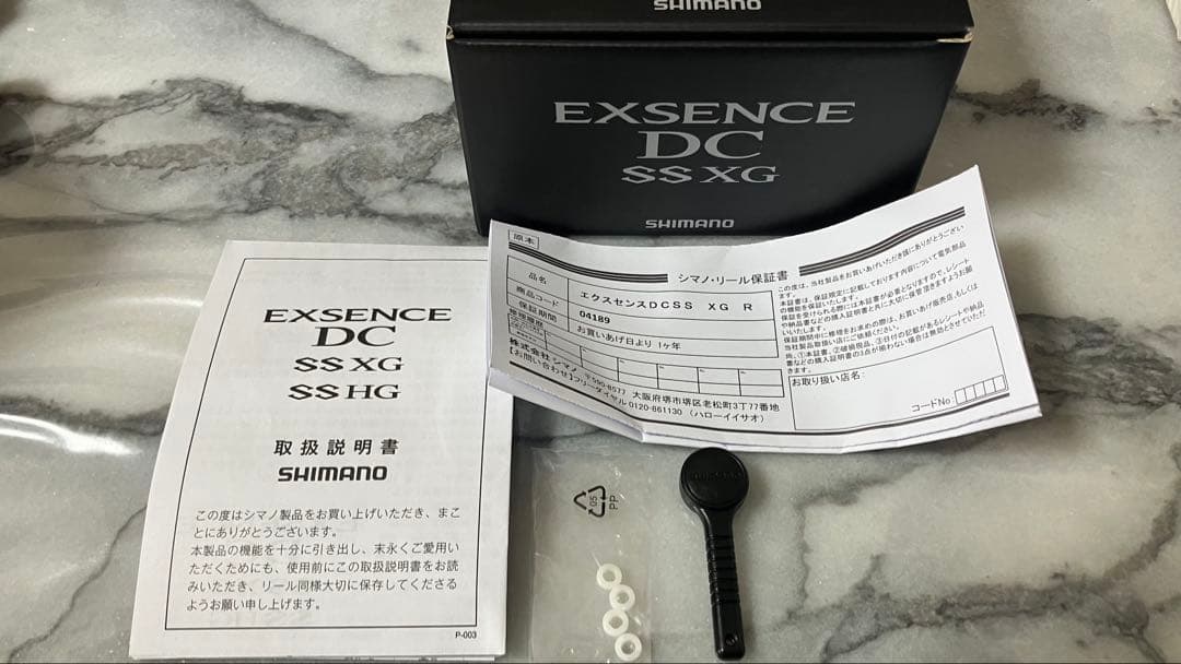 シマノ 20エクスセンスDC SSXG ベイトリール