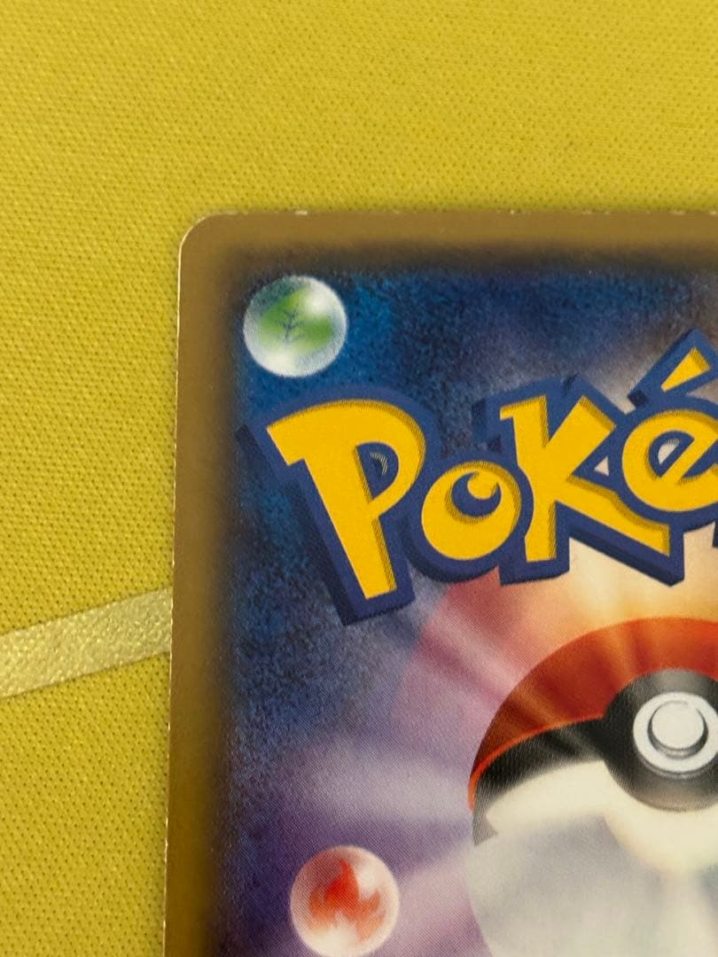 ポケモンカード MサーナイトEX RR CP3 020/032 ポケキュン