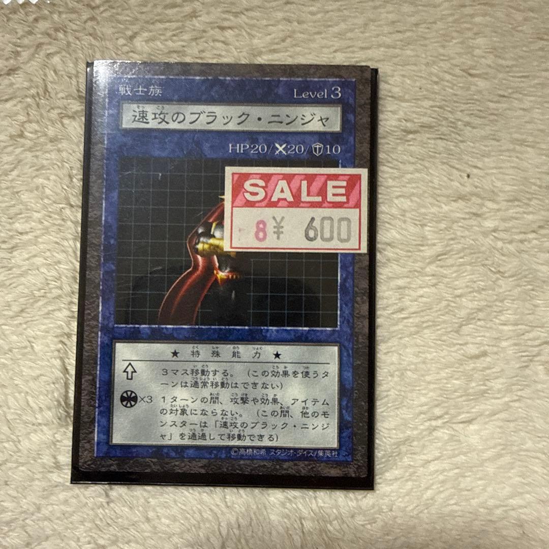 遊戯王OCG デュエルモンスターズ カードセット 13枚