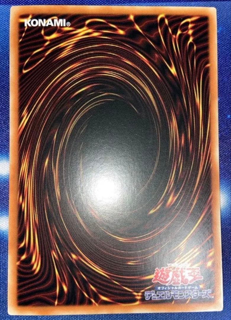 クオシク 25th 青眼の白龍