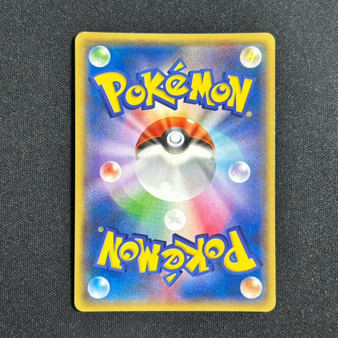 ポケモンカード マグマ団のグラードンEX RR 015/034 CP1