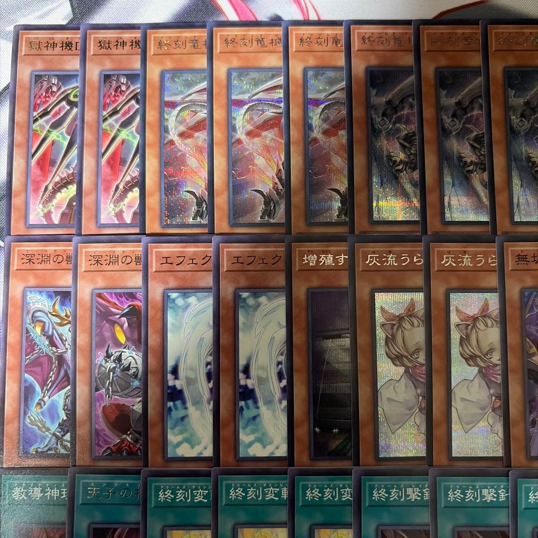 w*o様 遊戯王 ドゥームズデッキ メイン40 EX15 最新デッキパーツ付き