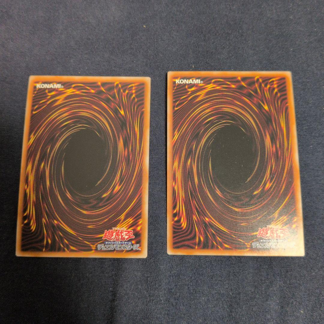 遊戯王 墓穴の指名者 25th 2枚セット