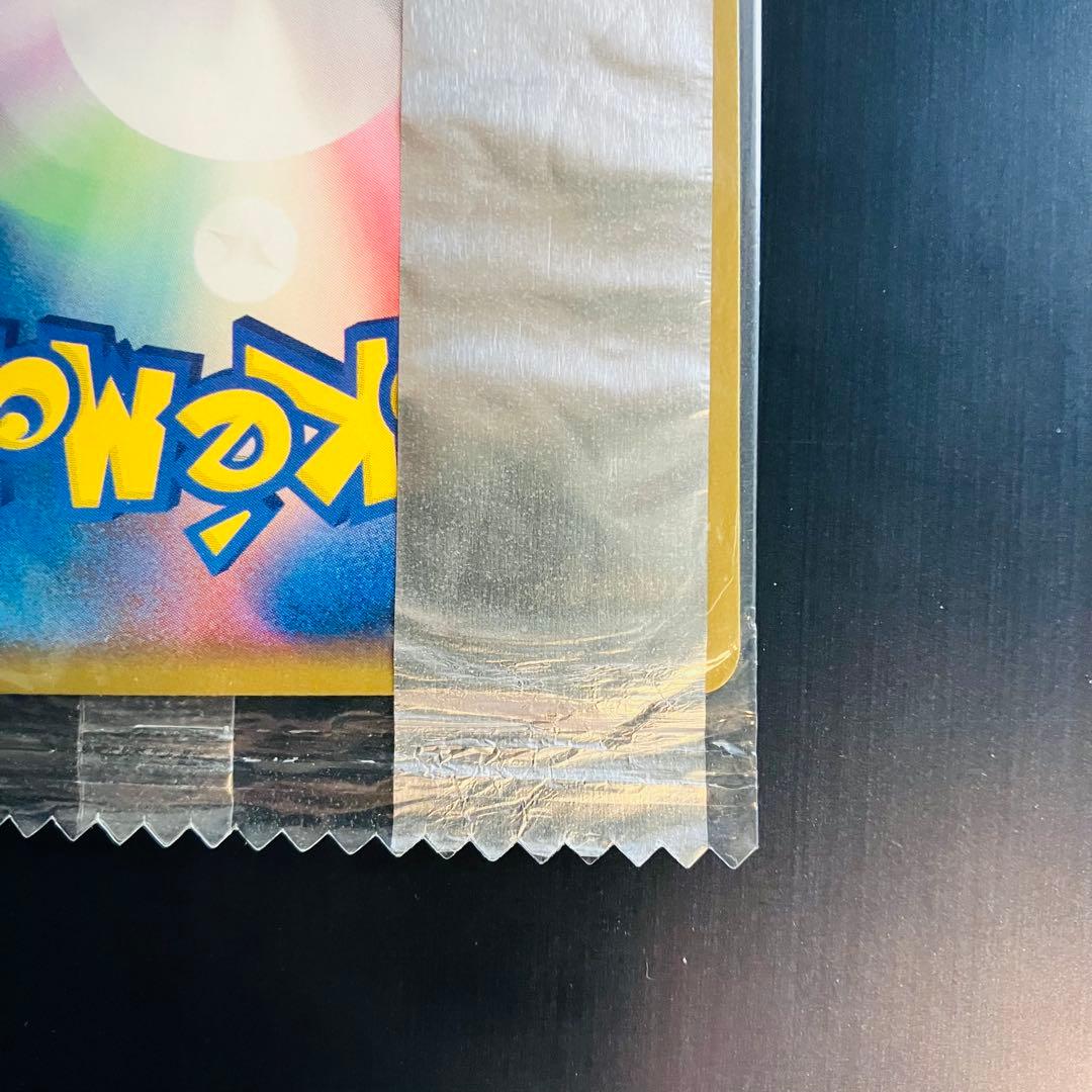 ライチュウ 058/ADV-P 明治 未開封 プロモ