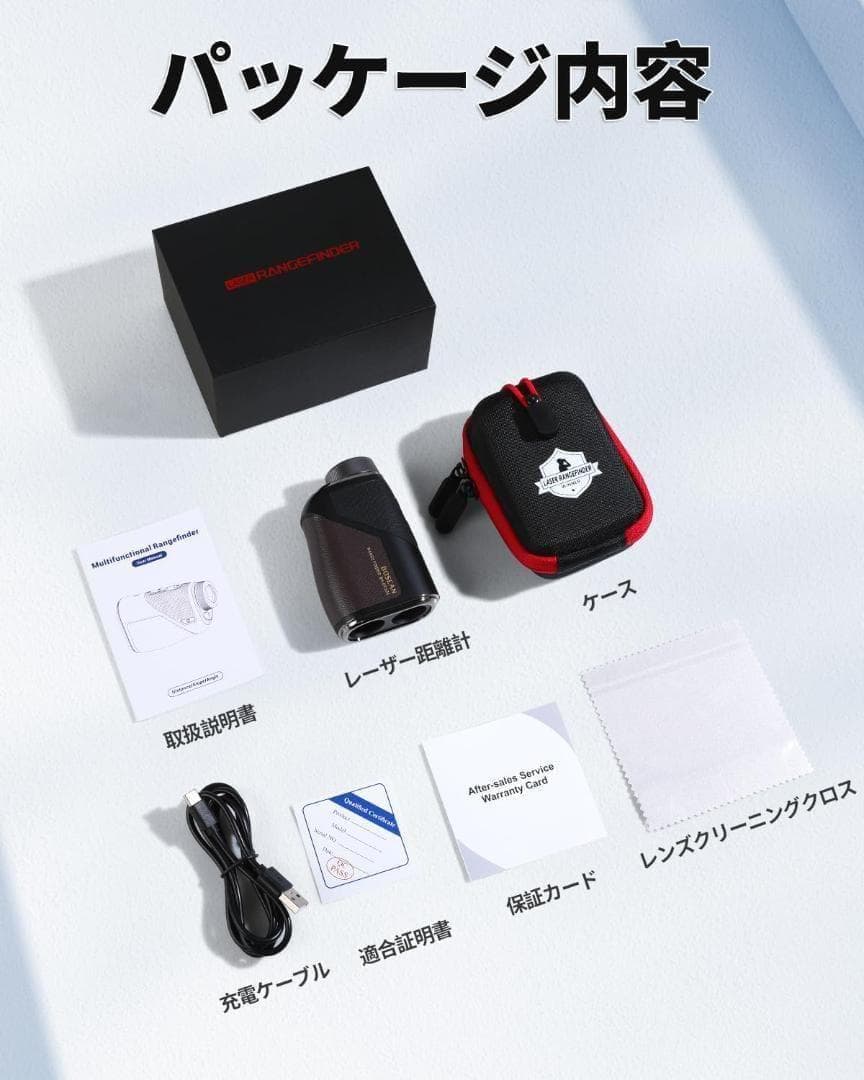 【M3193-97-70】ゴルフ 距離計 小型 122ｇ　85%高透過レンズ