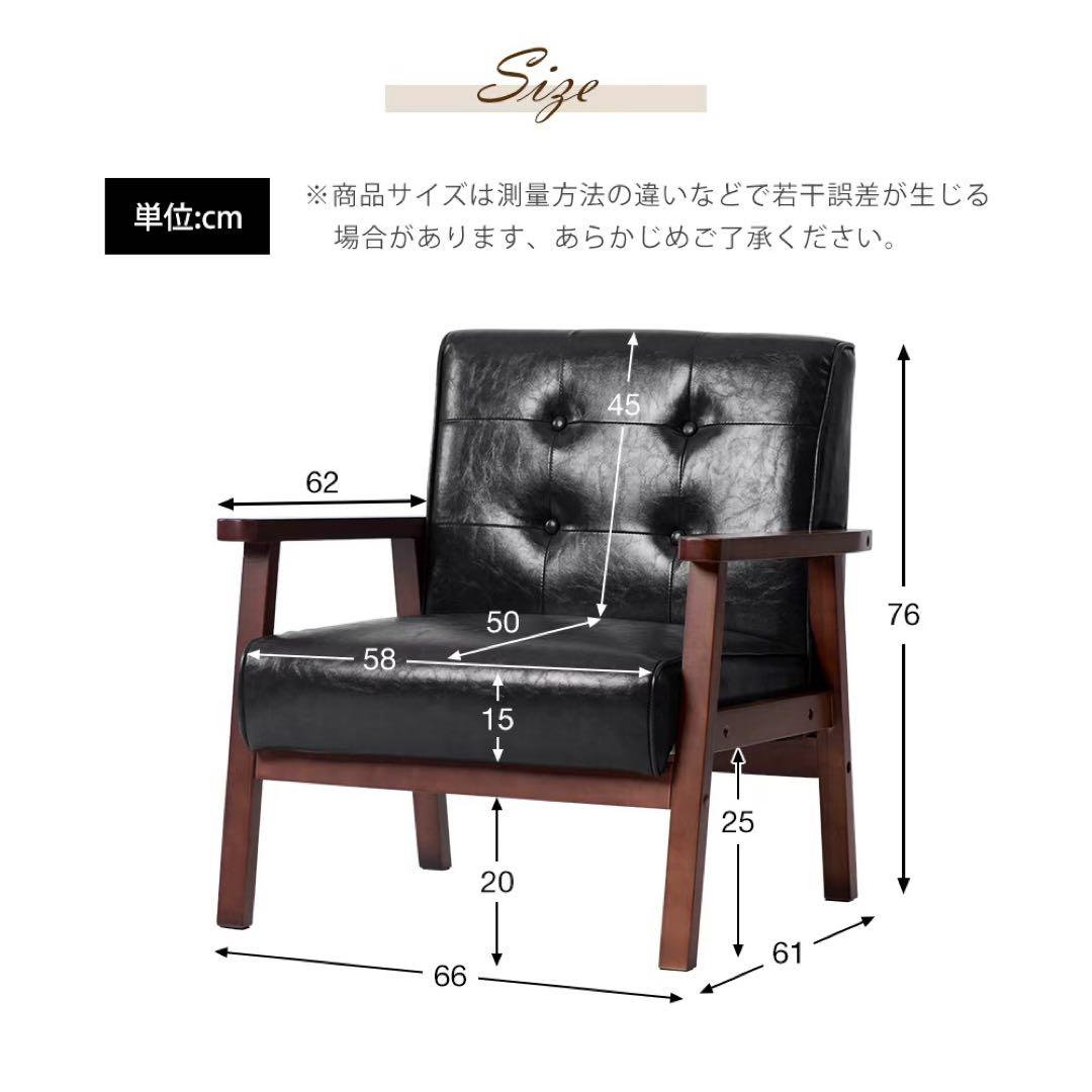 【新品】1人掛けリクライニングソファ ダークブラウンPVC 高級感