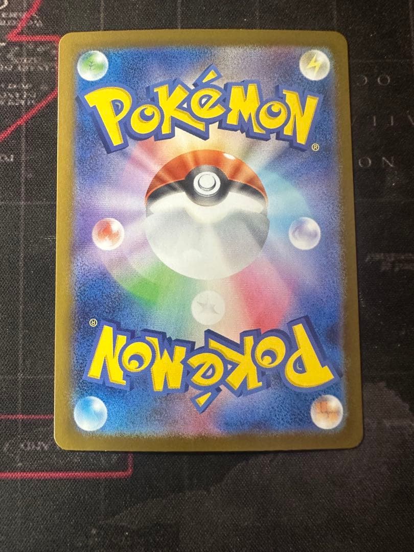 ポケモンカード インフェルノX メガリザードンX ex MUR24時間内発送
