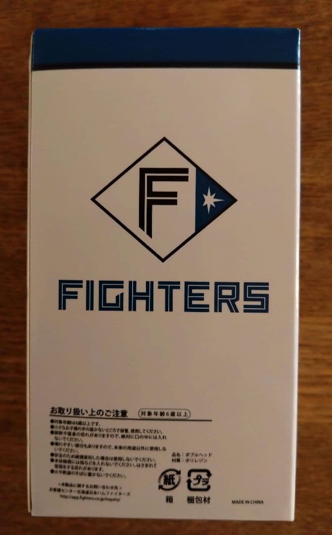 ☆BIG BOSS#1新庄監督ボブルヘッド エスコンフィールド新ユニフォーム