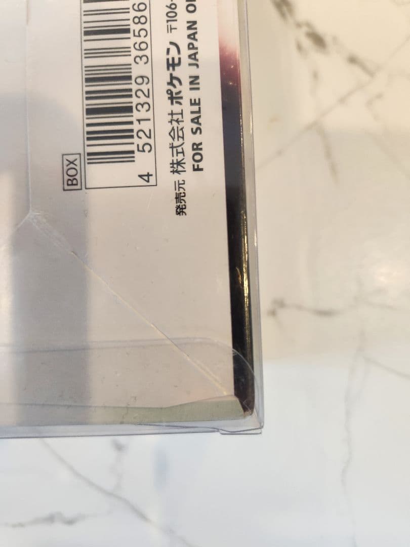 《未開封シュリンク付き》ポケモンセンター産 ダークファンタズマ 保護ケース付き