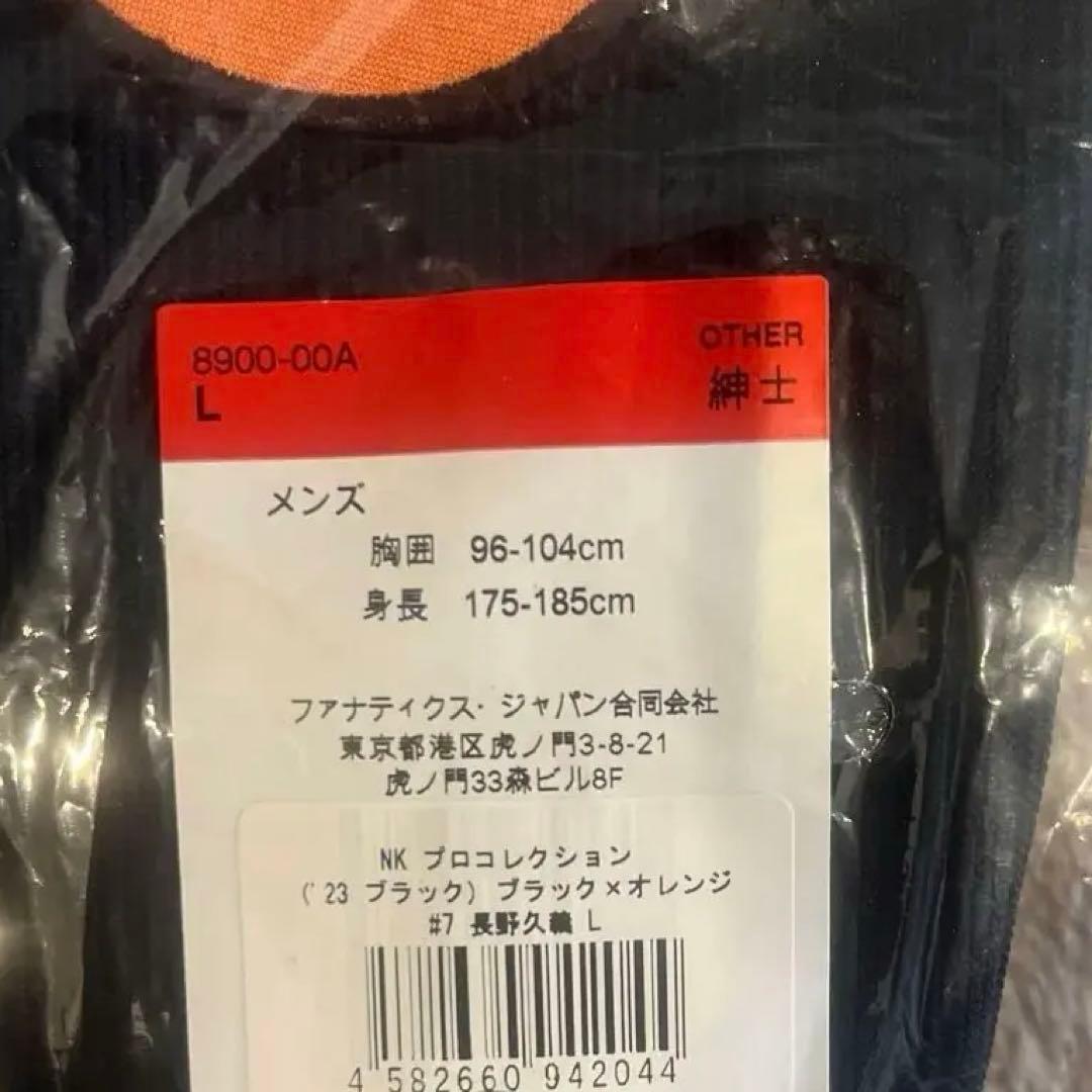 読売ジャイアンツ　巨人　長野久義　ユニフォーム