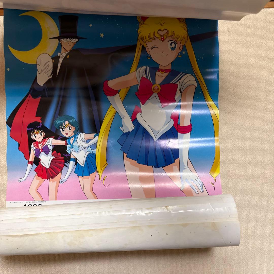 1993年 アニメーションカレンダー