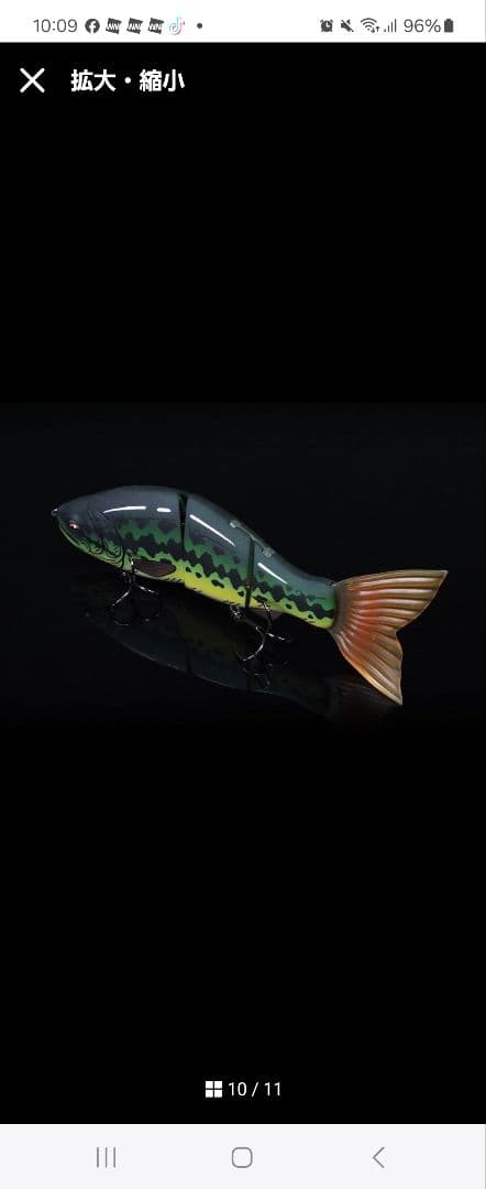 ガンクラフトRATCHET184限定MIYABI GREENBASSオマケ付き