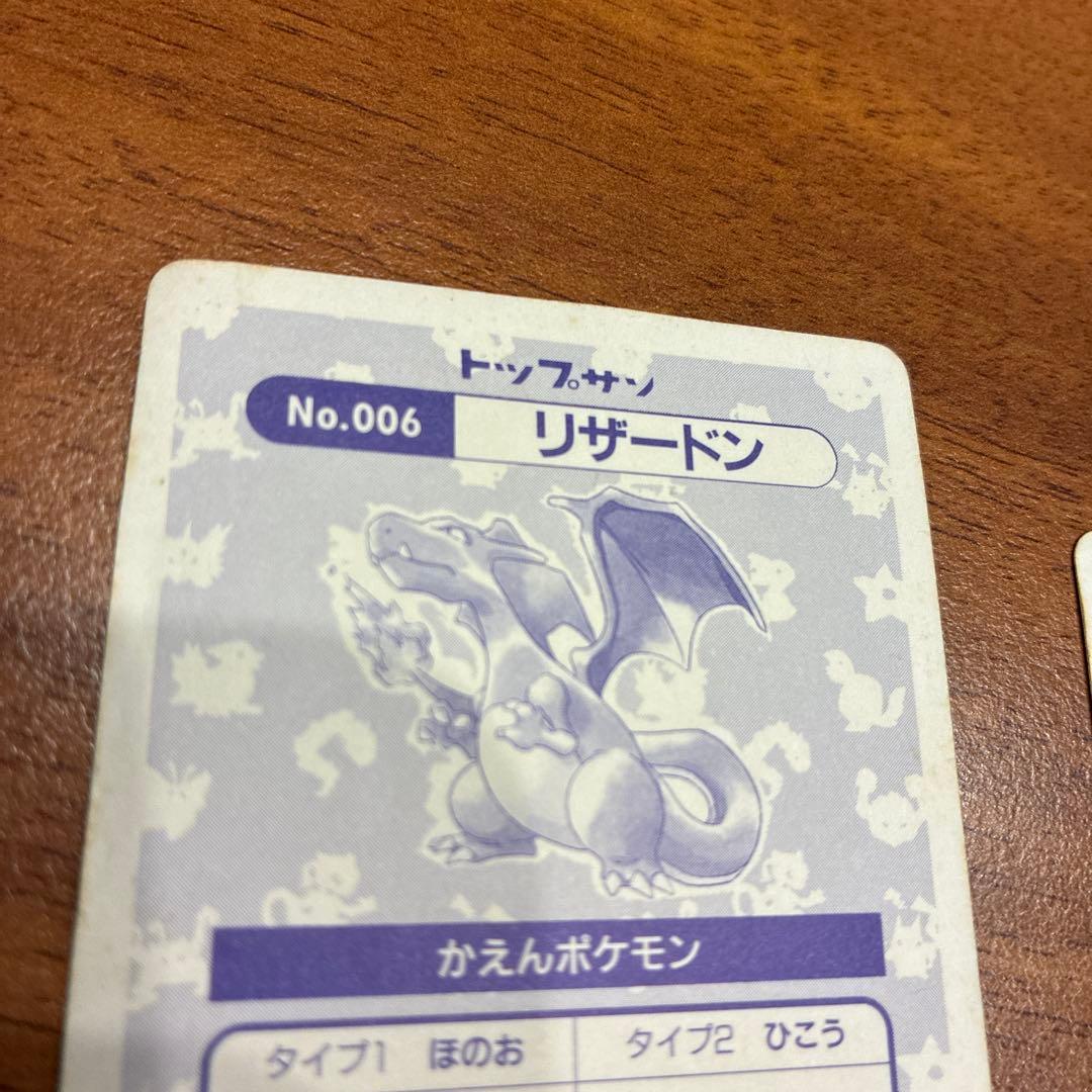 ポケモントップサン