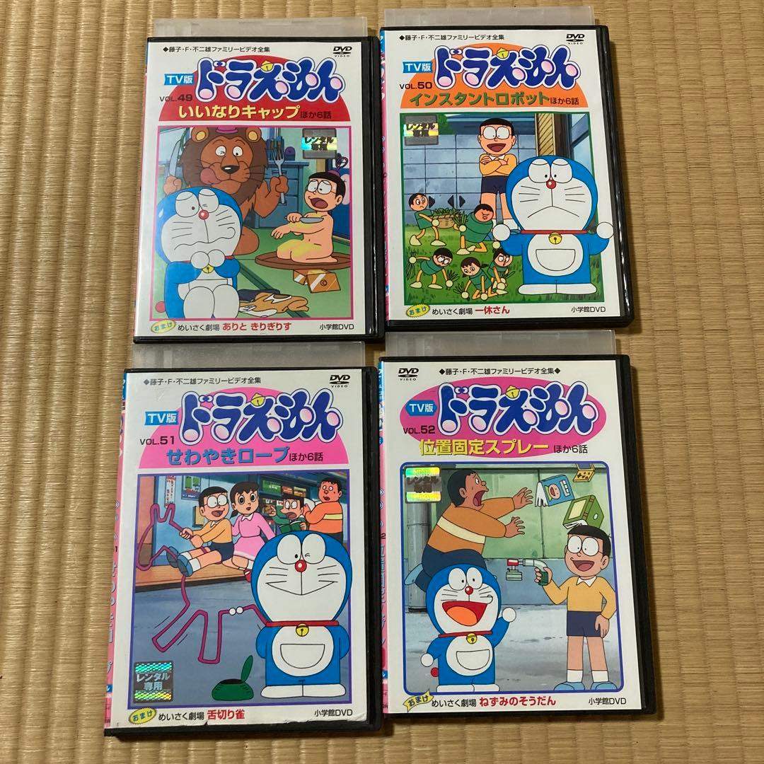 TV版　ドラえもん　16本セット　大山のぶ代　DVD 番号0092