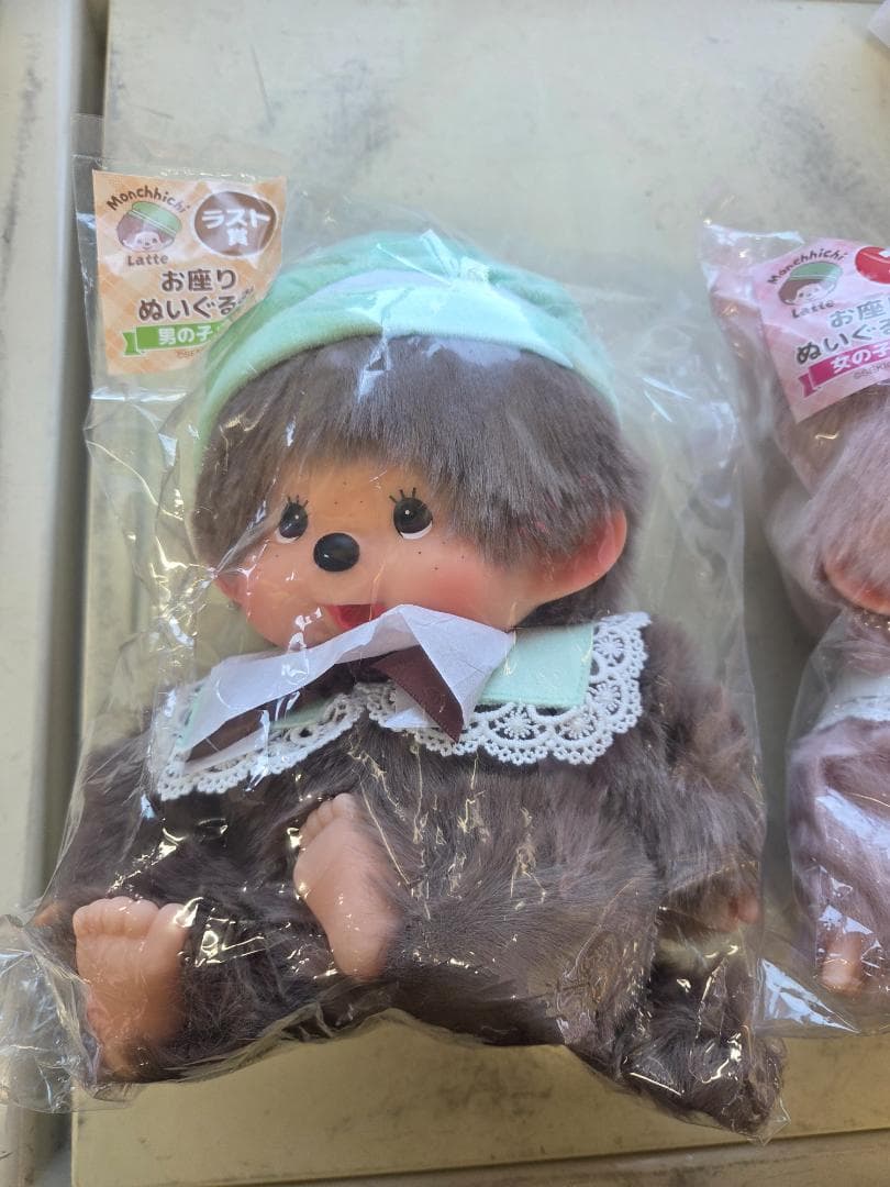 モンチッチ 一番くじ お座りぬいぐるみセット