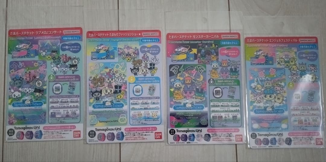 ん*ご様 たまごっちUni エンジェルフェスティバル 箱、説明書、バンド、チケッ