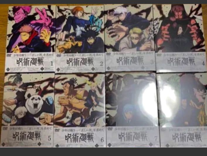 ほぼ新品未開封 呪術廻戦 DVD toho初回購入特典付き