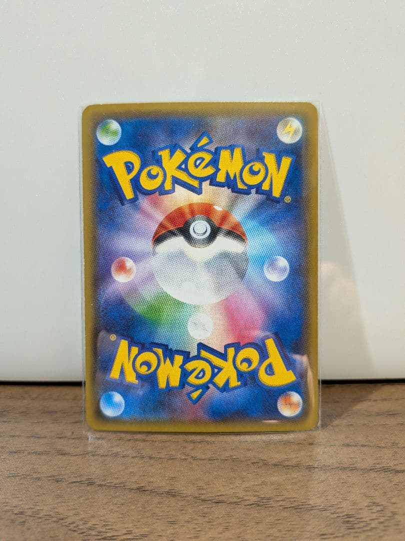 チ*ム様 リザードン 2016ポケキュンコレクションCP3-005/032U