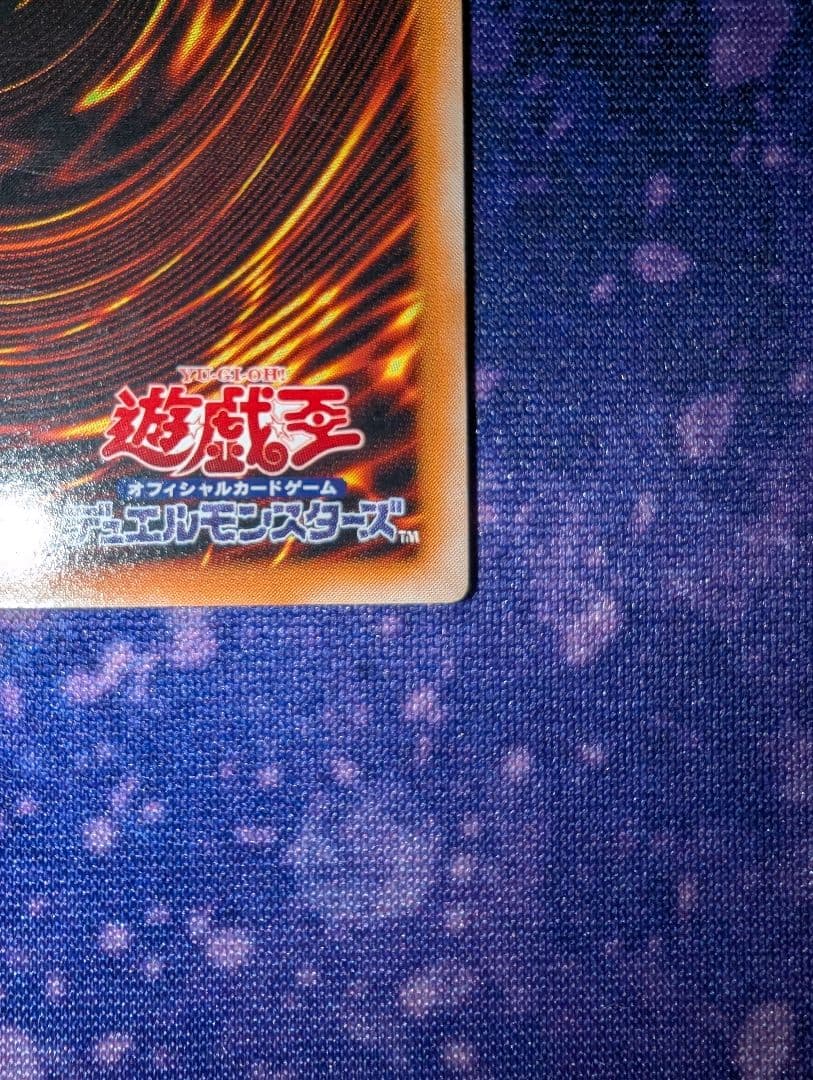 遊戯王　人造人間-サイコショッカー　308-057　レリーフ　アルティメット