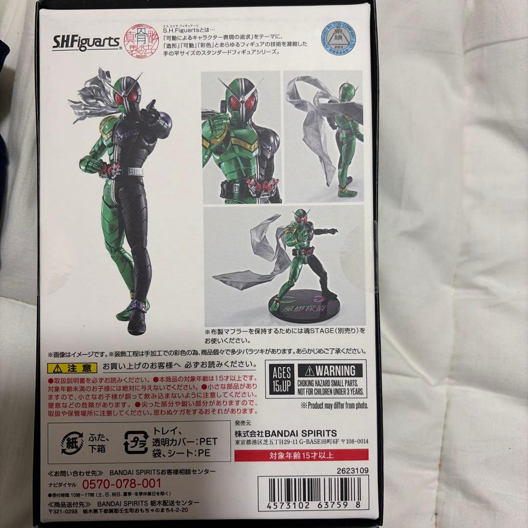 S.H.Figuarts 真骨彫仮面ライダーW サイクロンジョーカー（風都探偵）