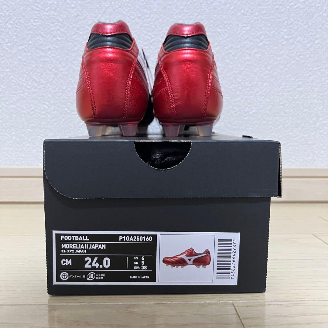 【新品】 モレリア 2 JAPAN 24cm ミズノ Morelia