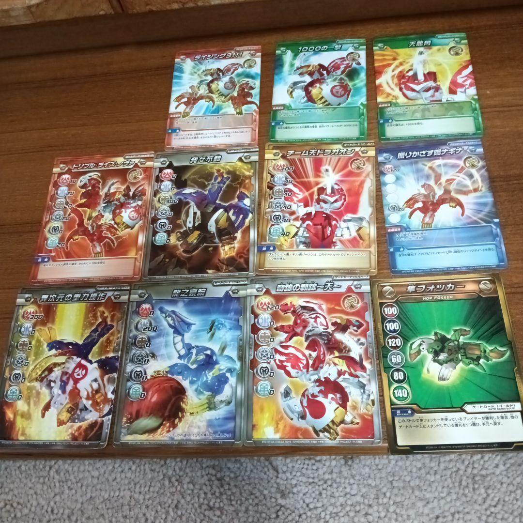 上*ン様 ⭐︎ 爆丸 まとめ売りカード付き