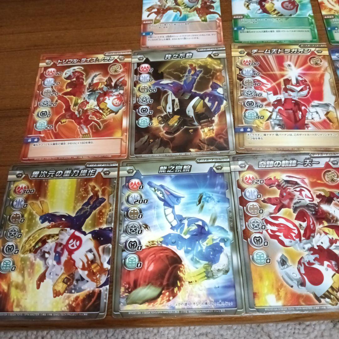 上*ン様 ⭐︎ 爆丸 まとめ売りカード付き