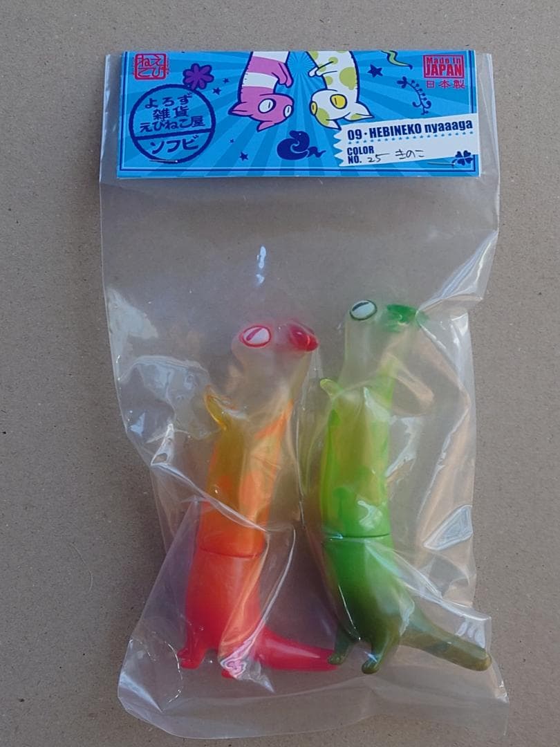 よろず雑貨　えびねこ屋　ソフビ