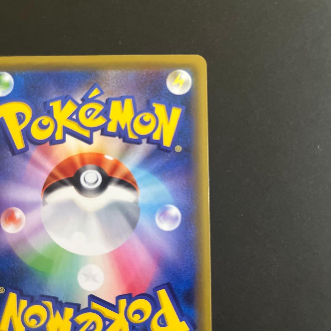 ポケモンカード　かんこうきゃくSR