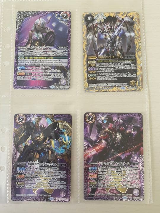 バトルスピリッツカード