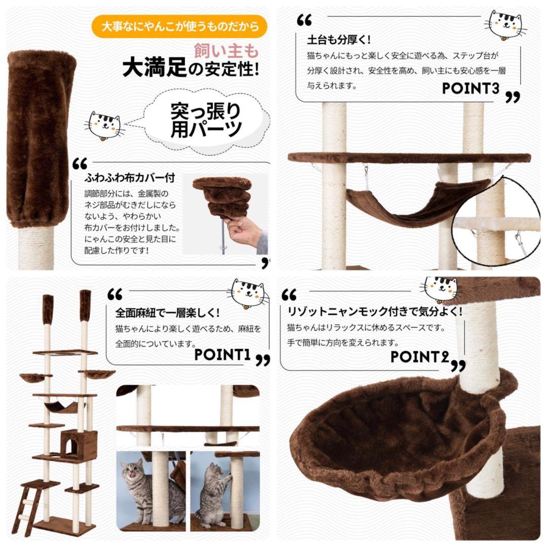 新品　キャットタワー　突っ張り型キャットタワー　全面麻紐　スリム　猫用品