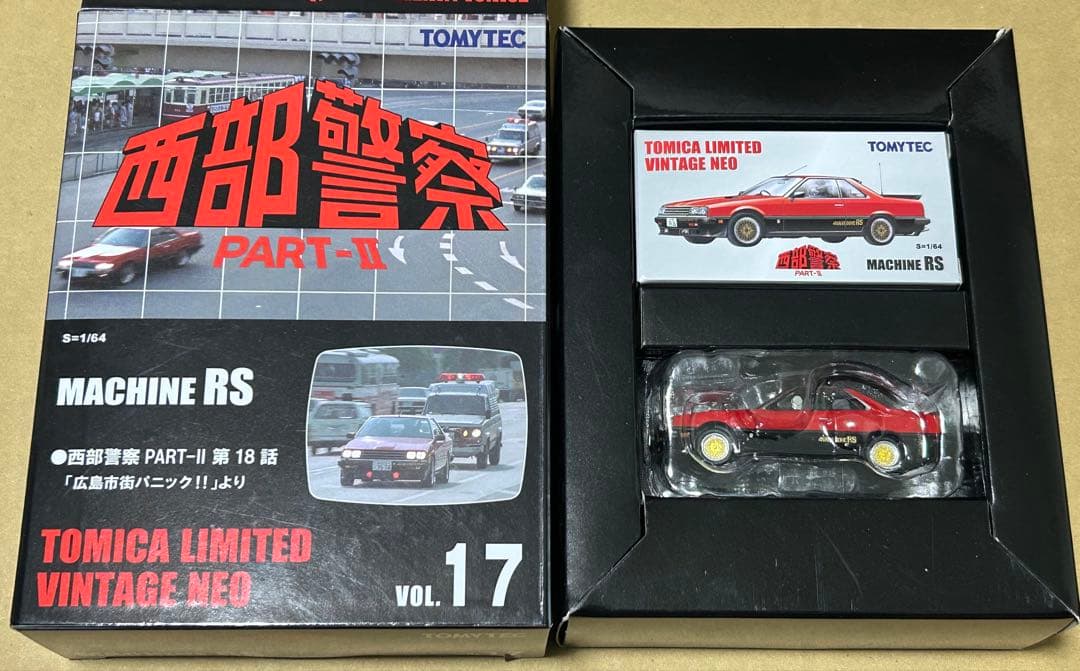 トミカリミテッドヴィンテージネオ 西部警察17 マシーンRS