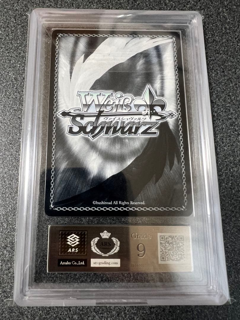 【ARS10.9】ヴァイスシュヴァルツ　ブレマートン+シラ