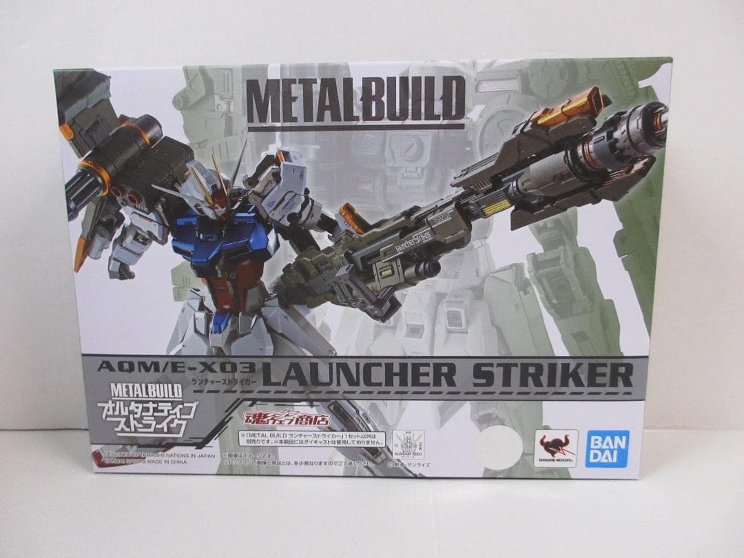 LBUILD エールストライクガンダム ガンダムSEED