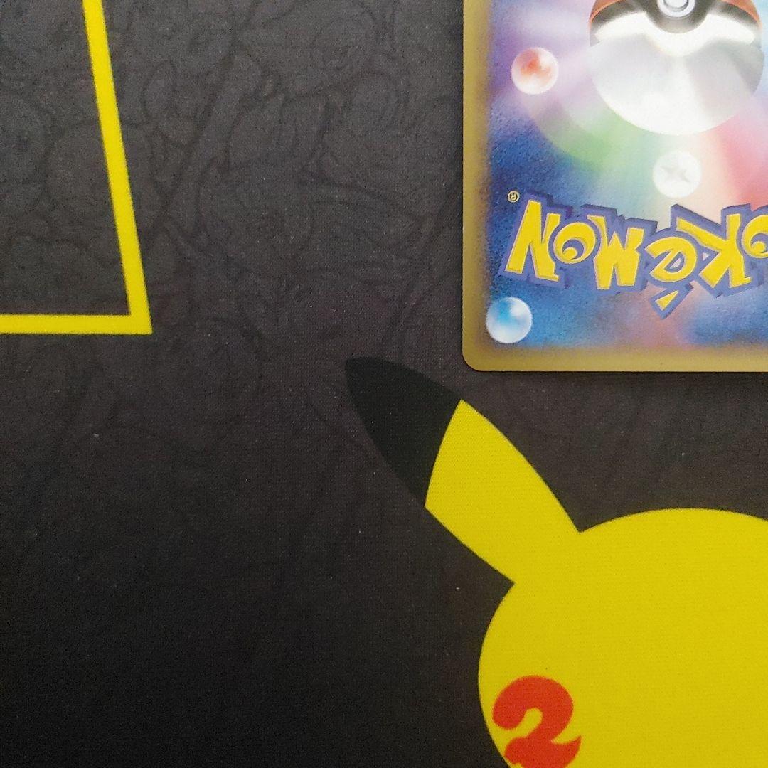 ミュウ　グレード　レジェンド　ロストリンク