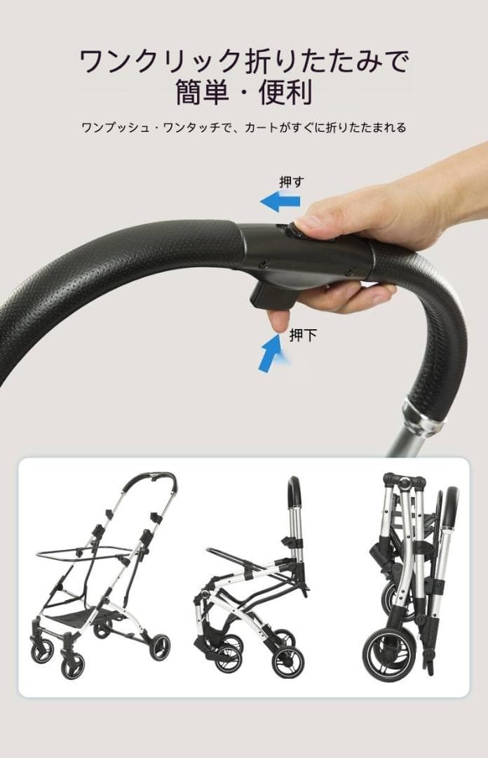 特許三合一多機能ペットカート（ショッピング／キャリー／荷物運搬対応）