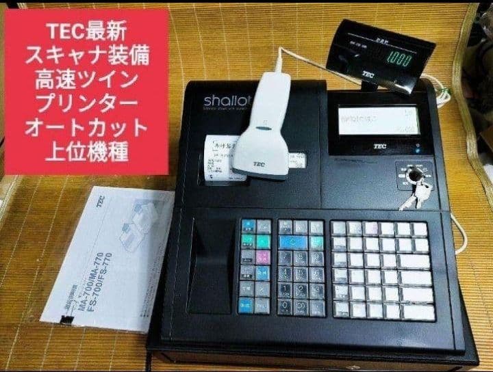テックレジスター　MA-770　フル設定無料　最新最上位機種　311100