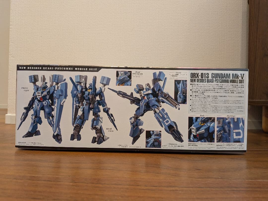 MG 1/100 ガンダムMk-V マークファイブ