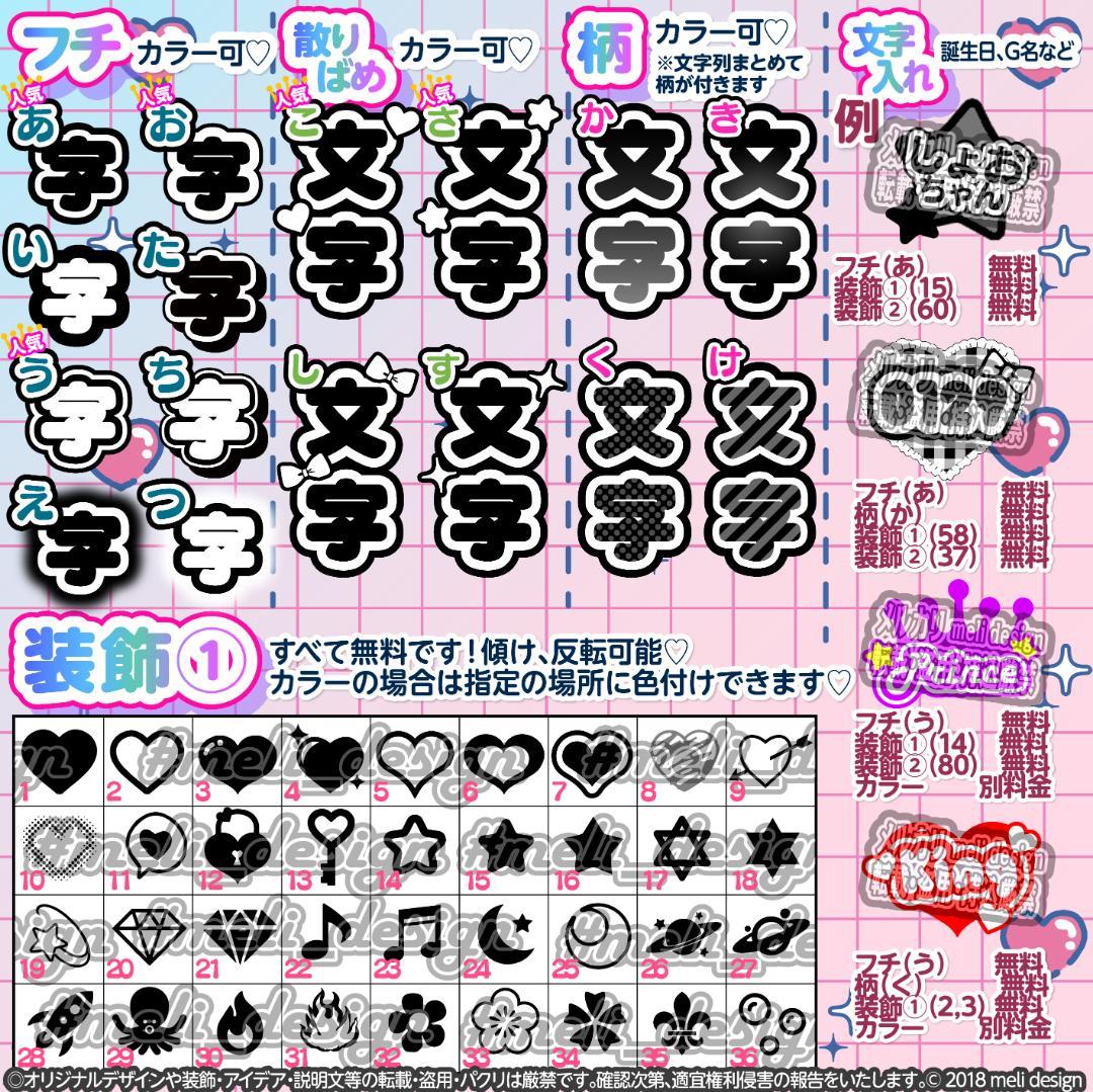 ♡♡ツアーやライブ準備に♡キンブレシート オーダー૮ . ̫ . ა/26