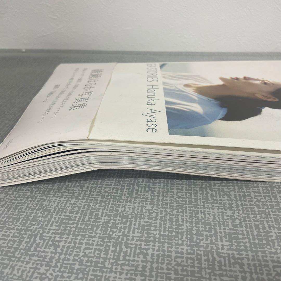 綾瀬はるか ICHI スタチューポリストーン フィギュア 開封済み 写真集など