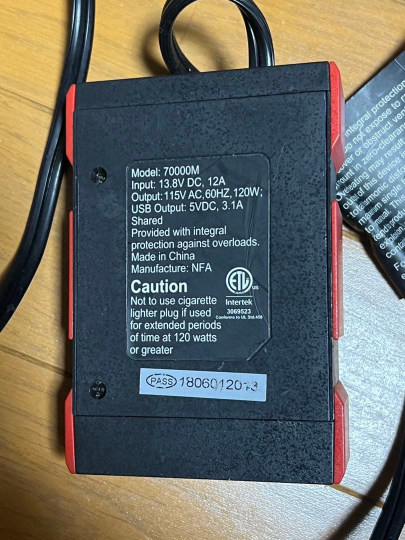 SUPER Battery Rescue SBR-12 ジャンプスターター