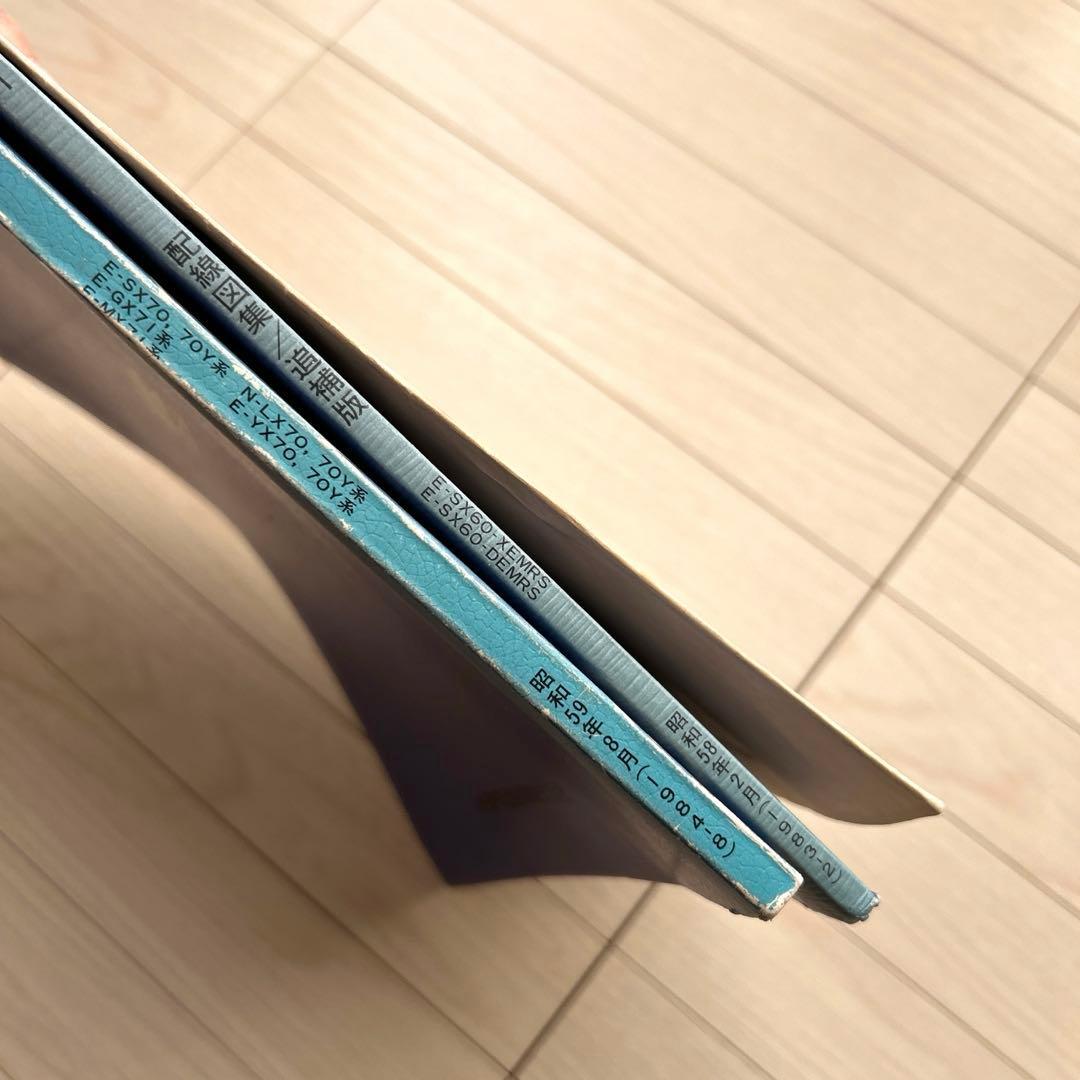 レア トヨタマークⅡ チェイサー クレスタ 配線図集 修理書など 3冊セット